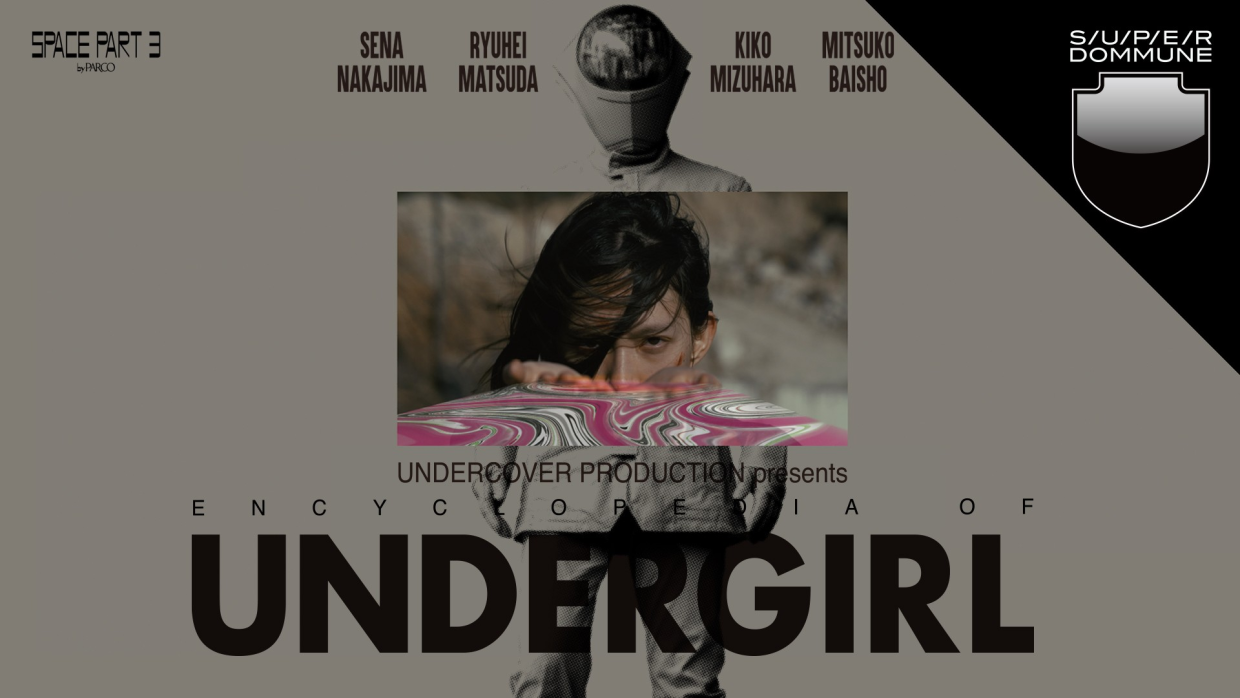 UNDERCOVER PRODUCTION presents『UNDERGIRL』