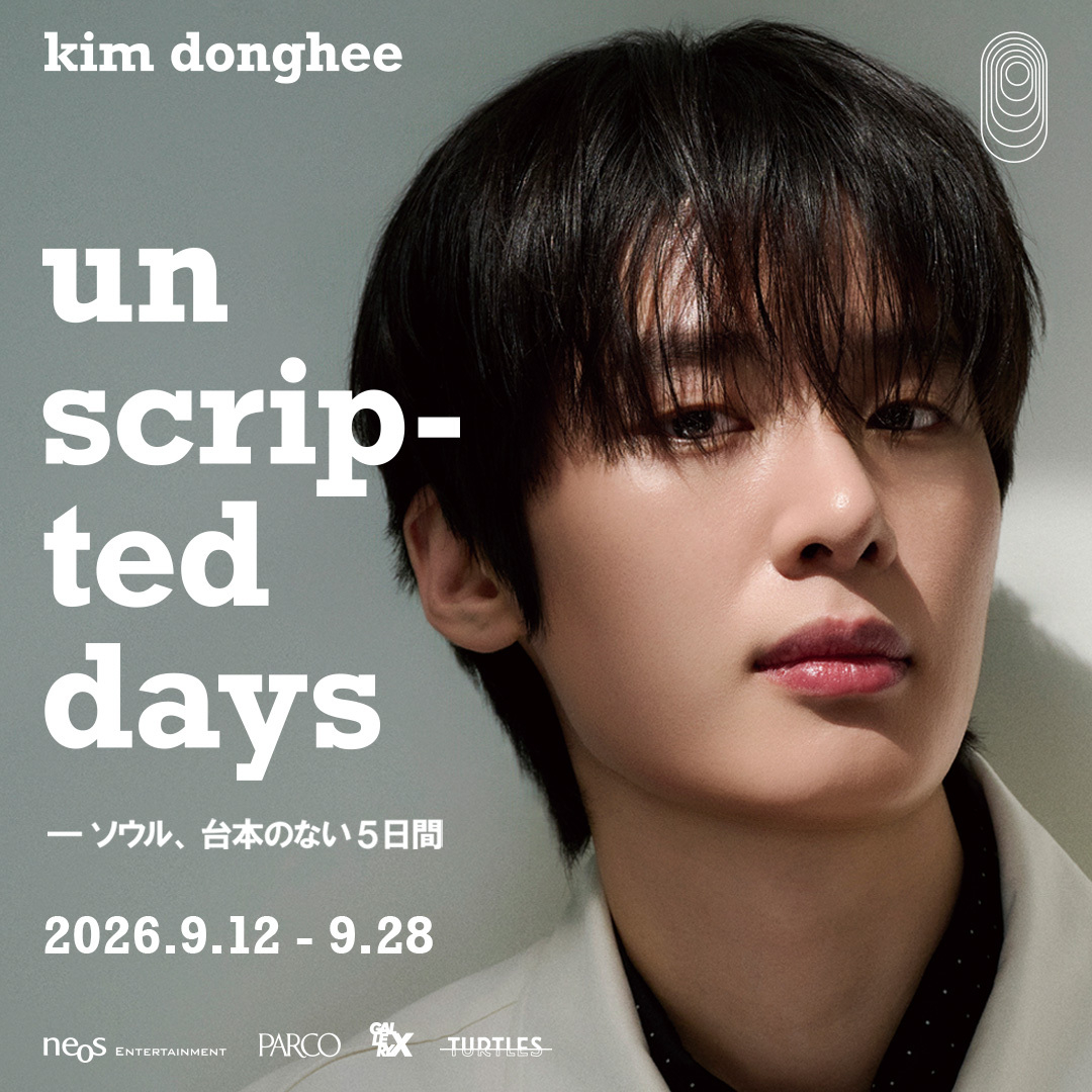 Unscripted Days —ソウル、台本のない5日間