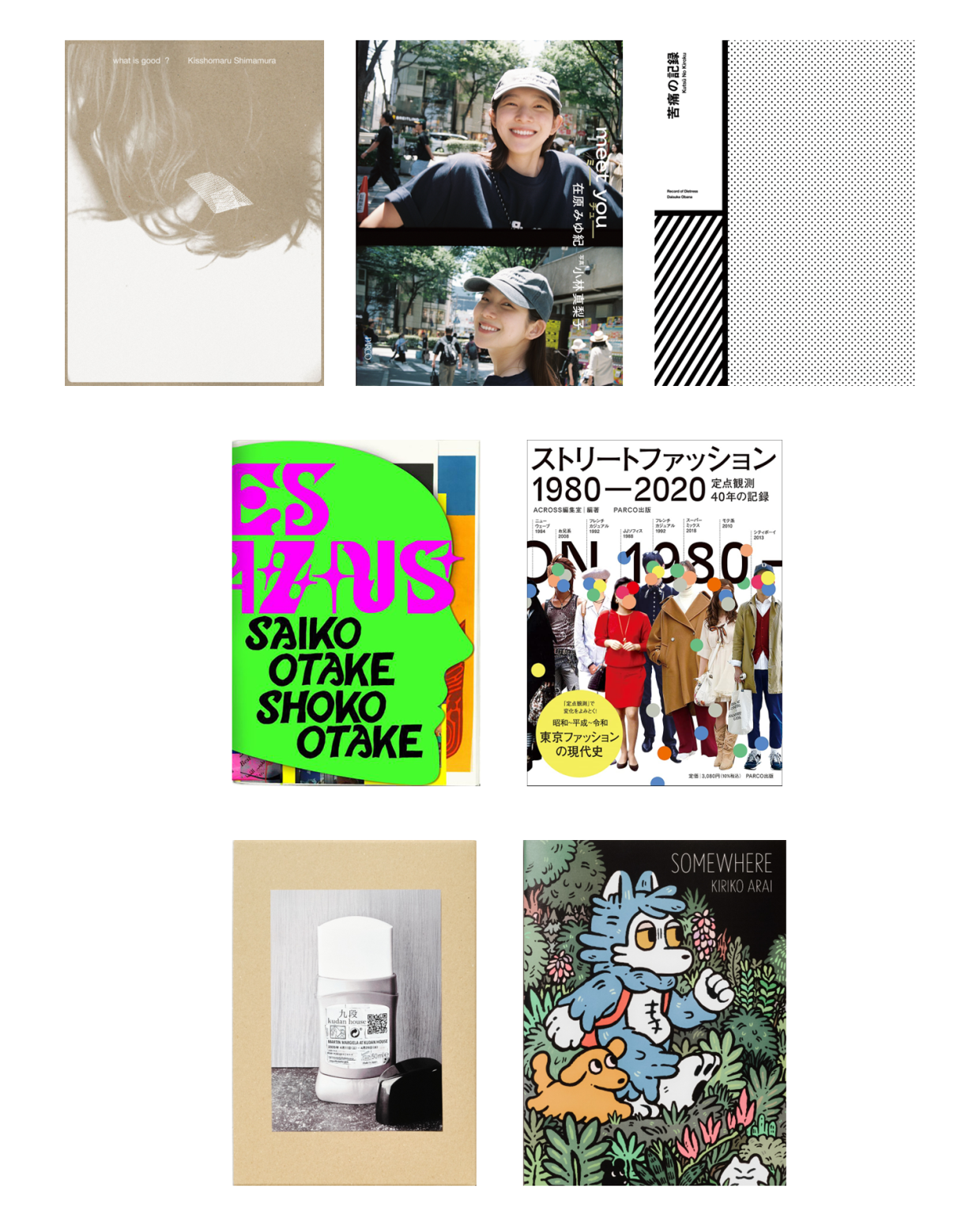 OMIYAGE KIOSK in上海