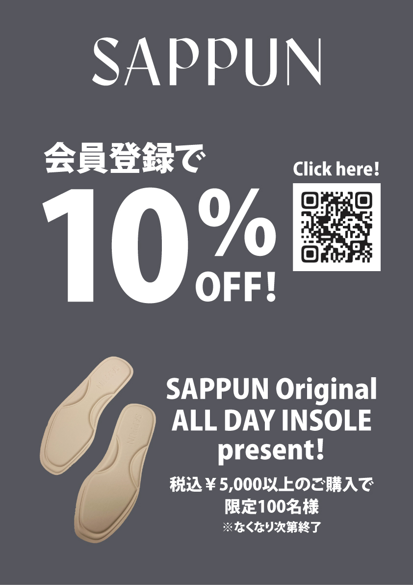 SAPPUN