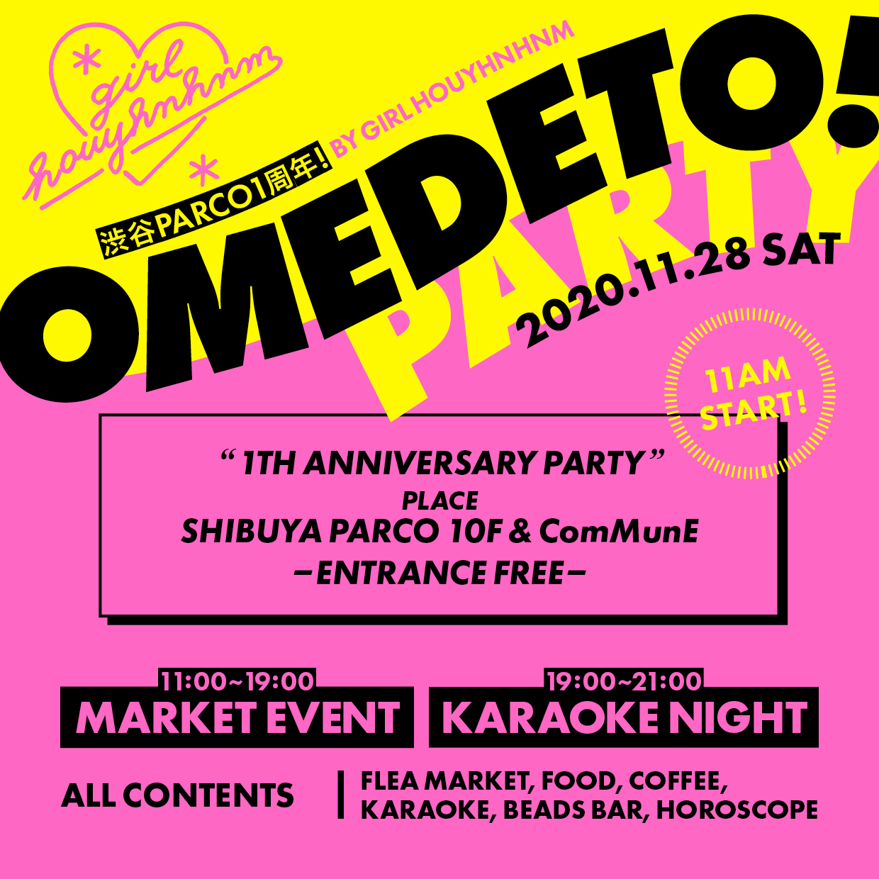 ガールフイナムが渋谷PARCO一周年を祝う 『OMEDETO!PARTY』を開催!
