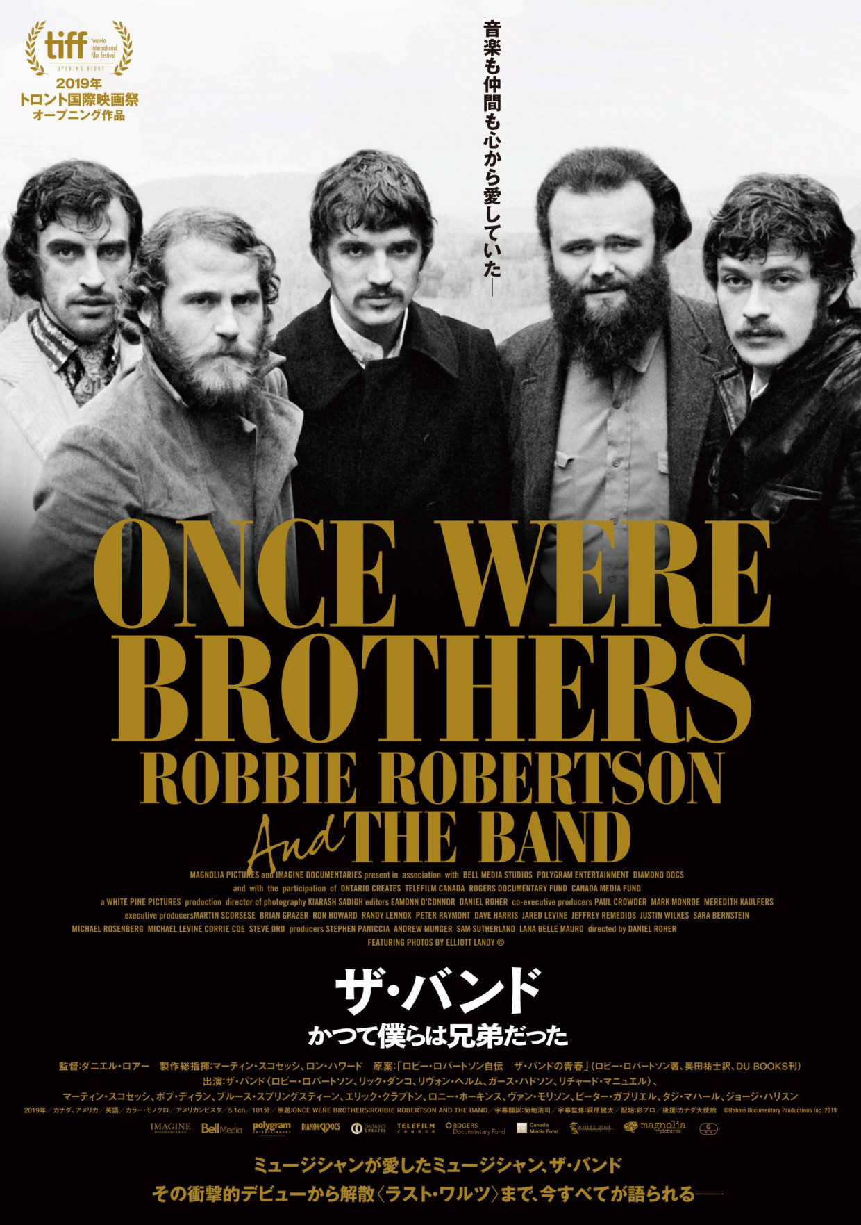 11月20日(金)~11月26日(木) 上映スケジュール