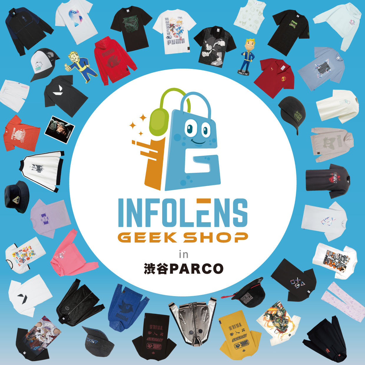 INFOLENS GEEK SHOP出張所