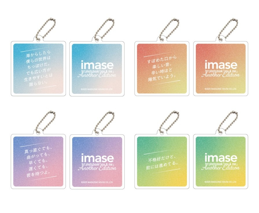 imase 1st photo book『you & me』Another Edition