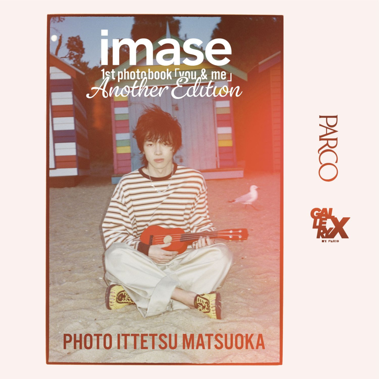imase 1st photo book『you & me』Another Edition