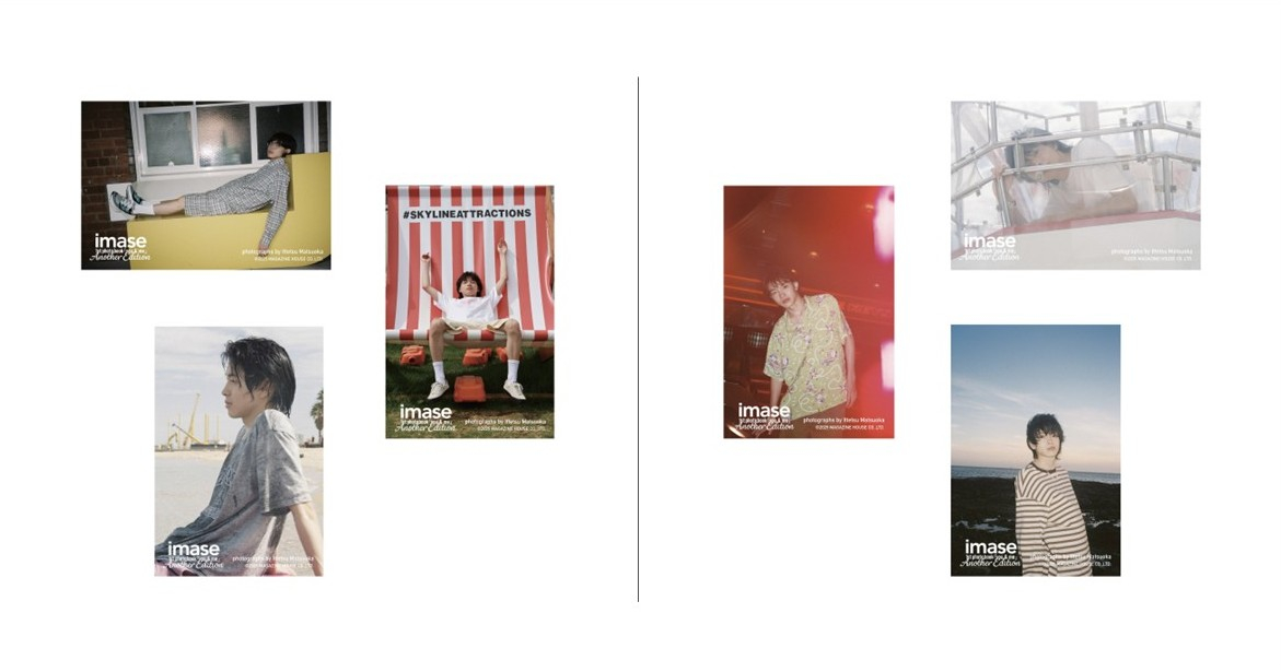 imase 1st photo book『you & me』Another Edition