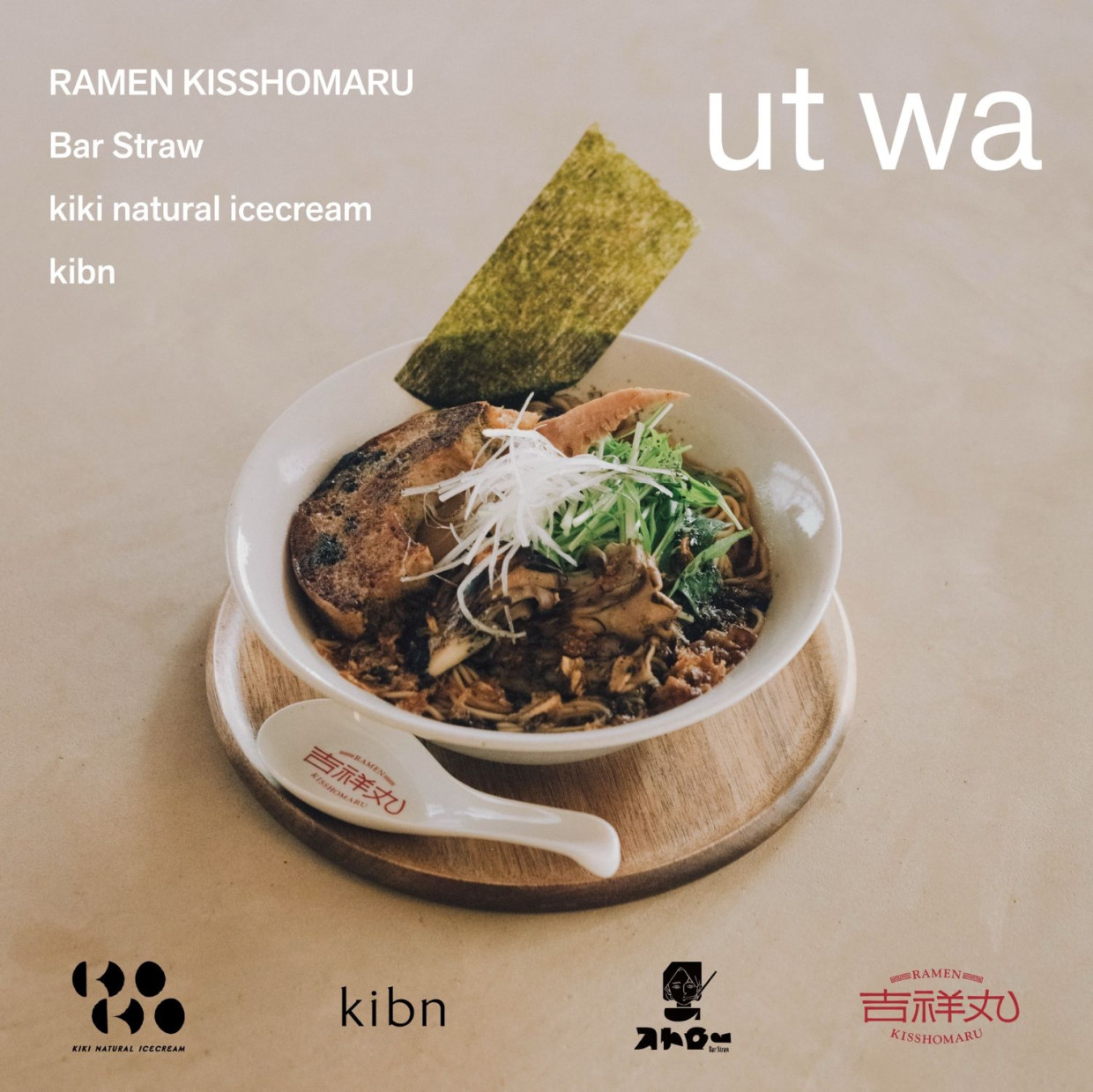 ut wa by RAMEN KISSHOMARU with Bar Straw, kiki natural icecream, and kibn