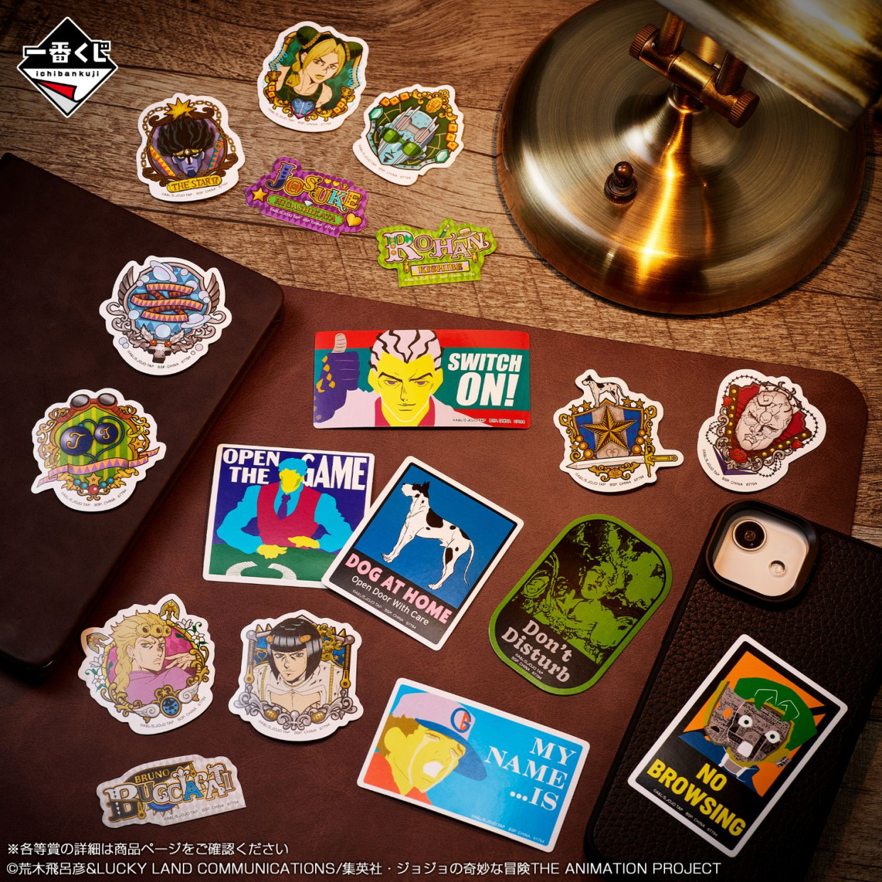 「一番くじ ジョジョの奇妙な冒険 -THE★JOJO WORLD-」期間限定POPUPストア