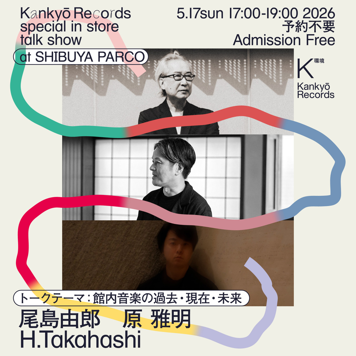 Kankyō Records