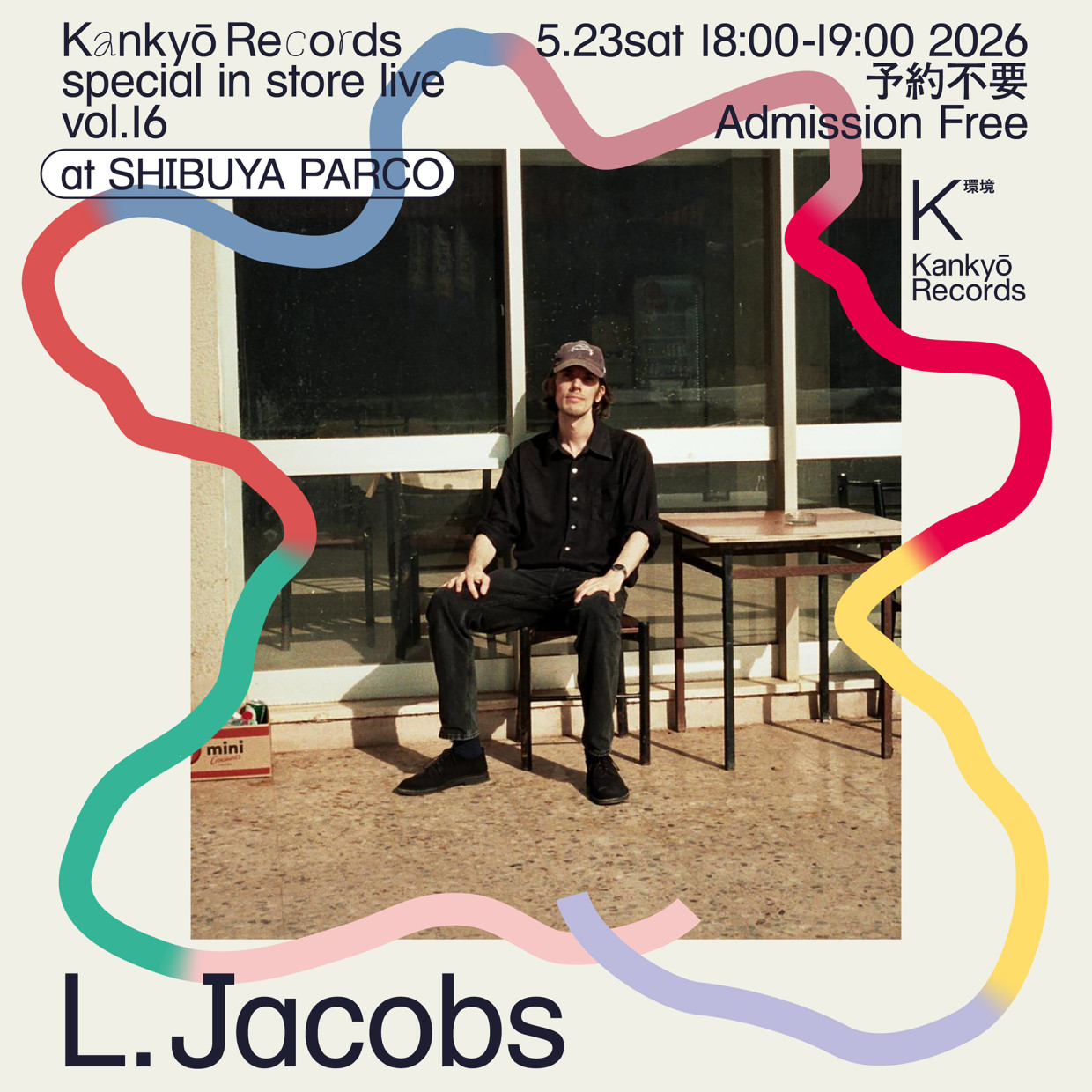 Kankyō Records