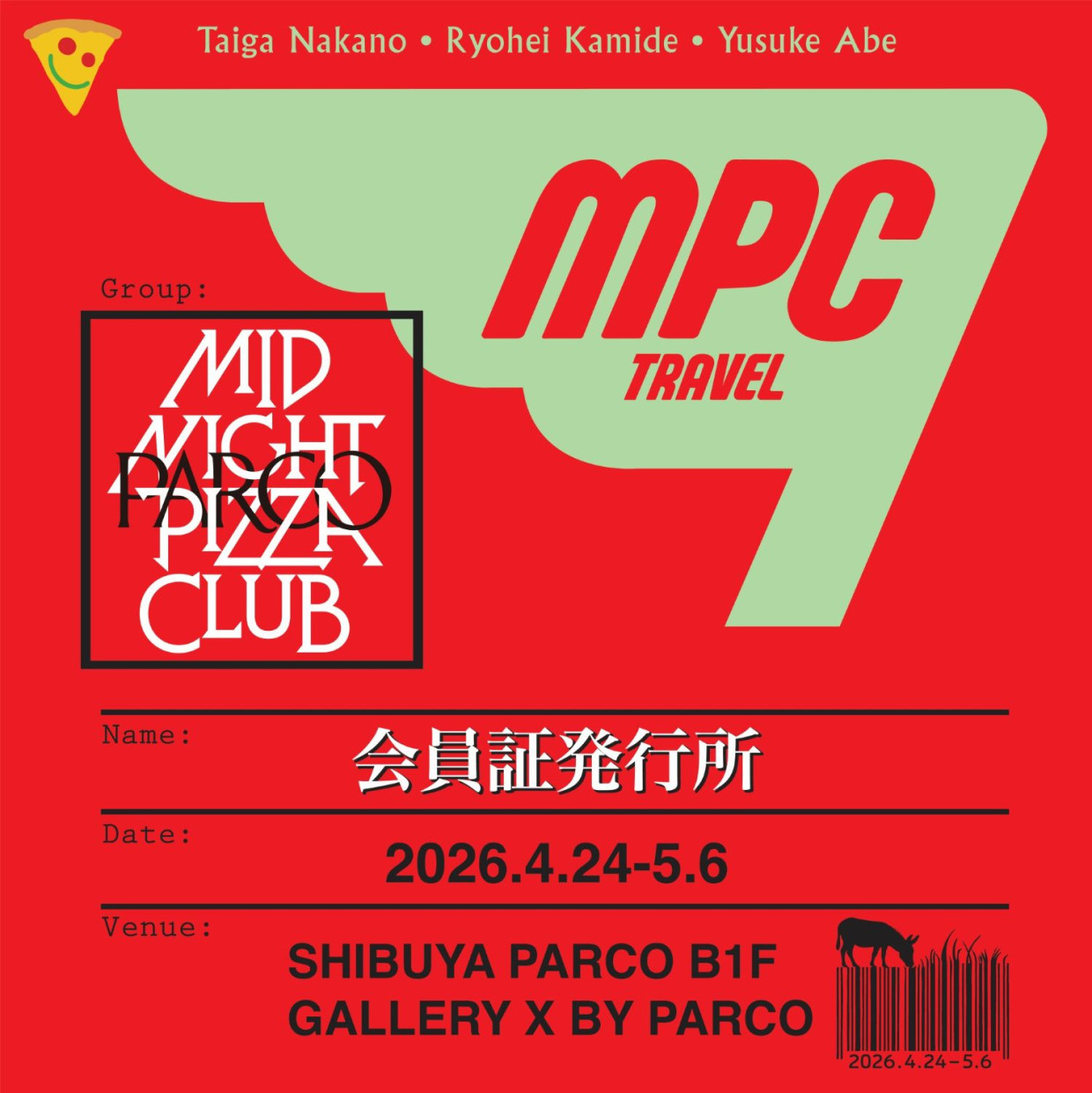 MIDNIGHT PIZZA PARCO CLUB 第一弾～MPC会員証発行所～