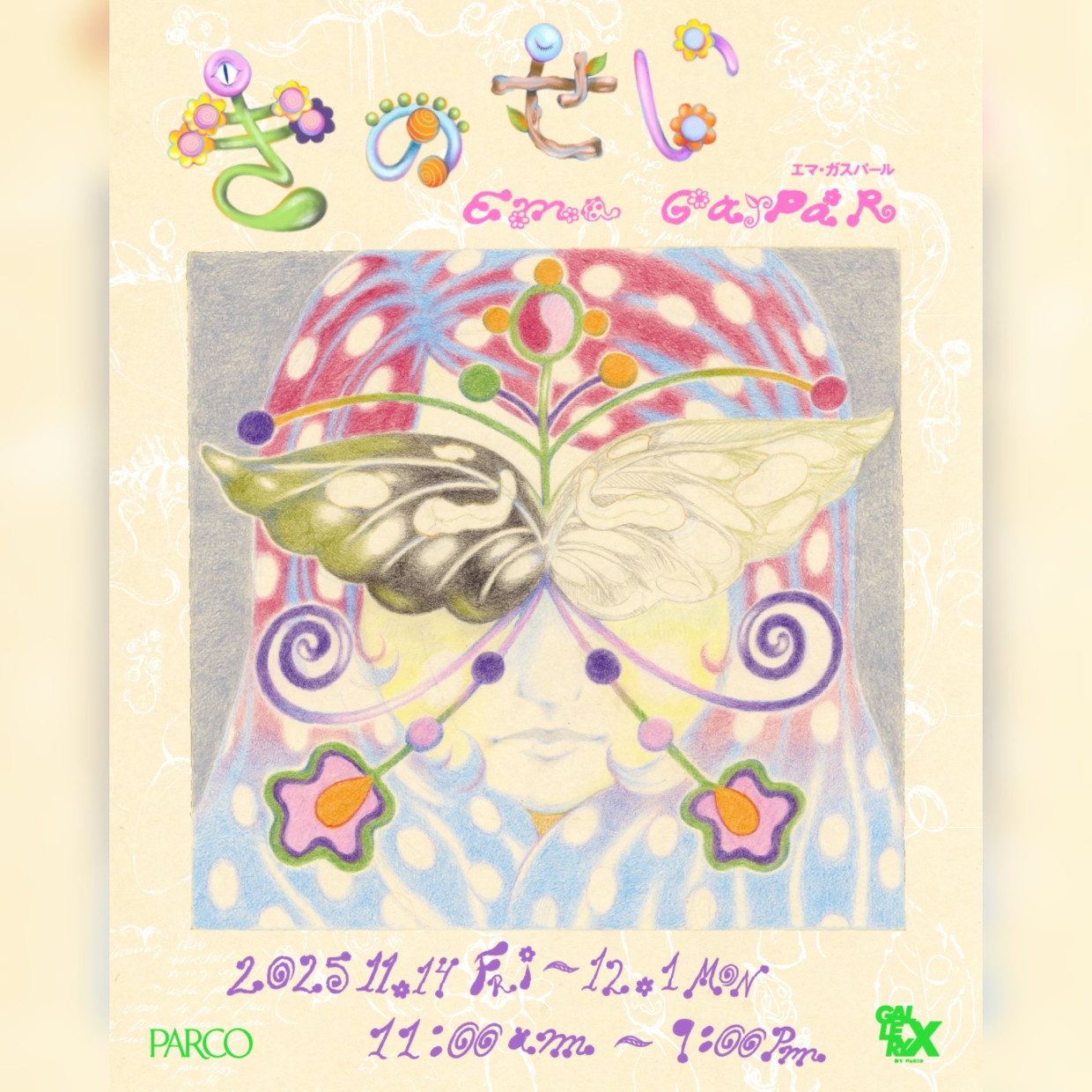 Ema Gaspar Exhibition 「きのせい」