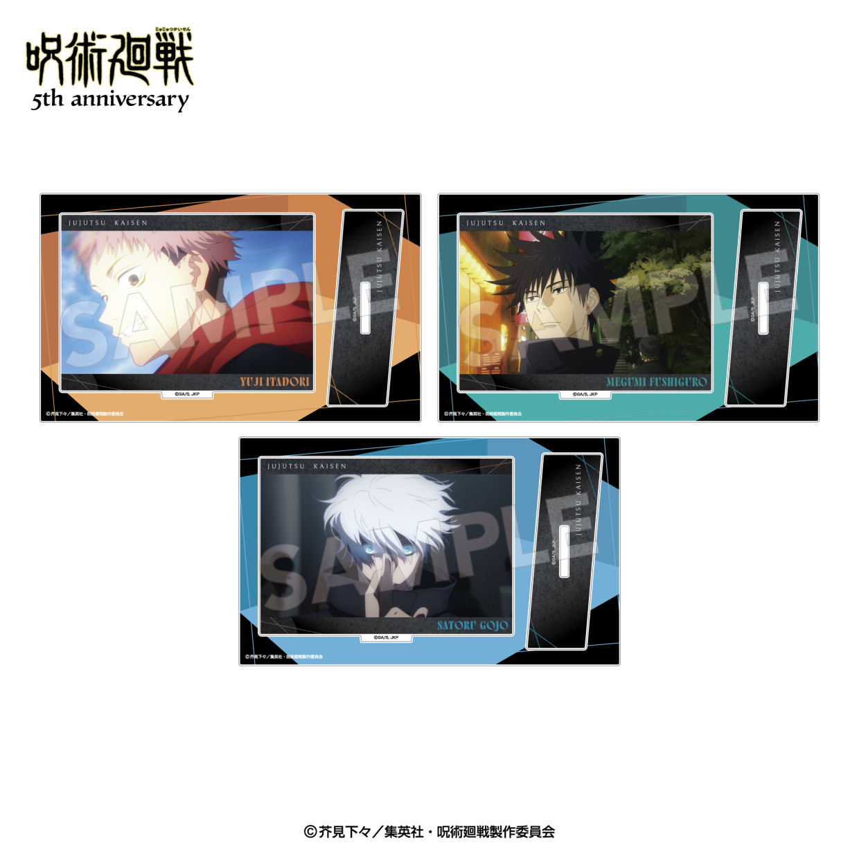 呪術廻戦 POP UP SHOP closed space