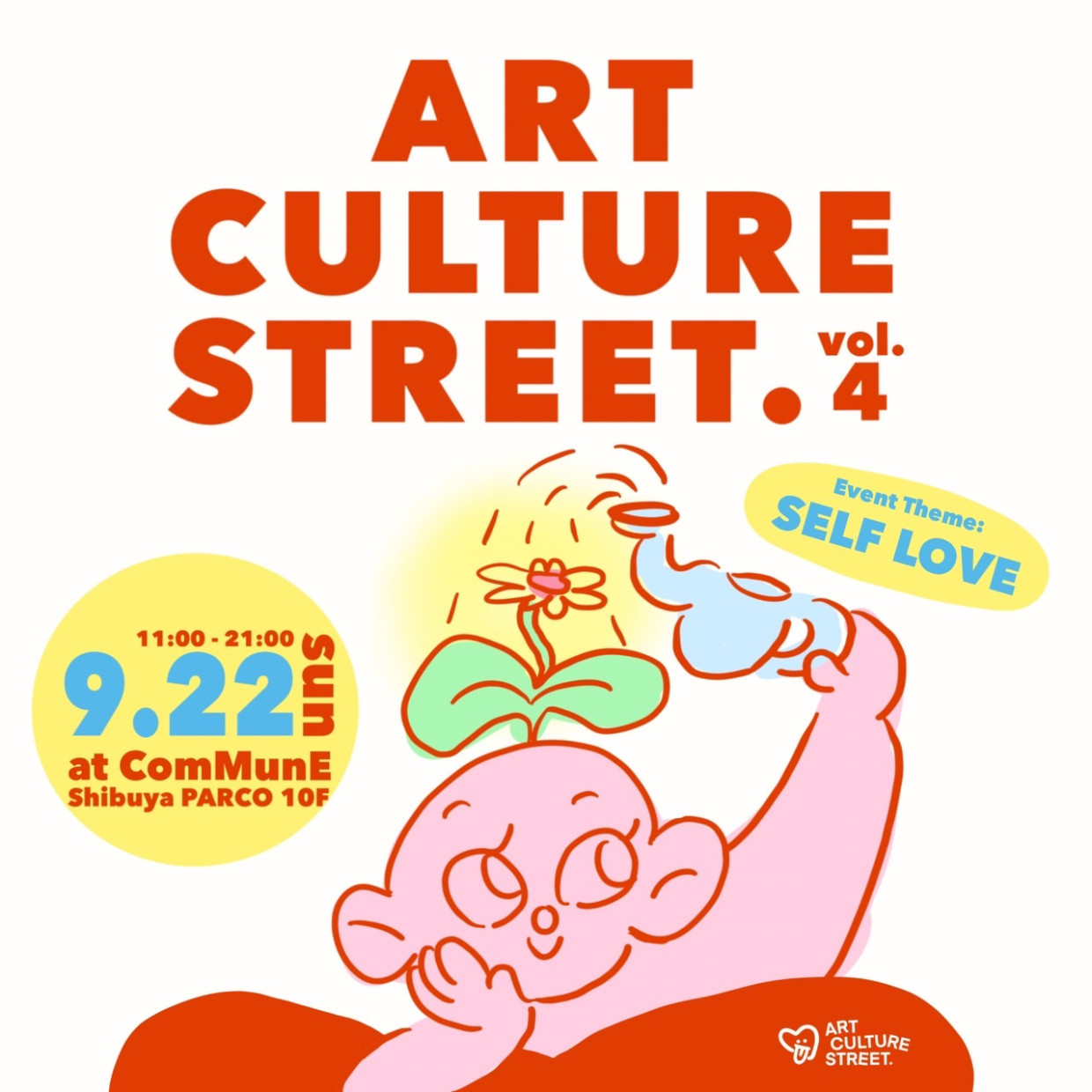 Art Culture Street.vol.4