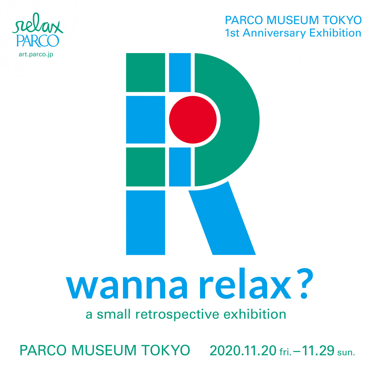 传说中的文化杂志"relax"首次的展览会"wanna relax?"召开