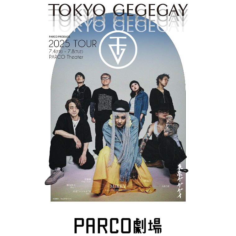 8F PARCO劇場