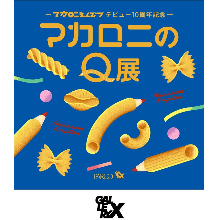 B1F GALLERY X BY PARCO