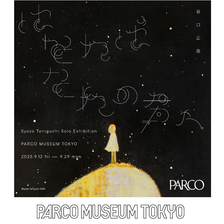4F PARCO MUSEUM TOKYO
