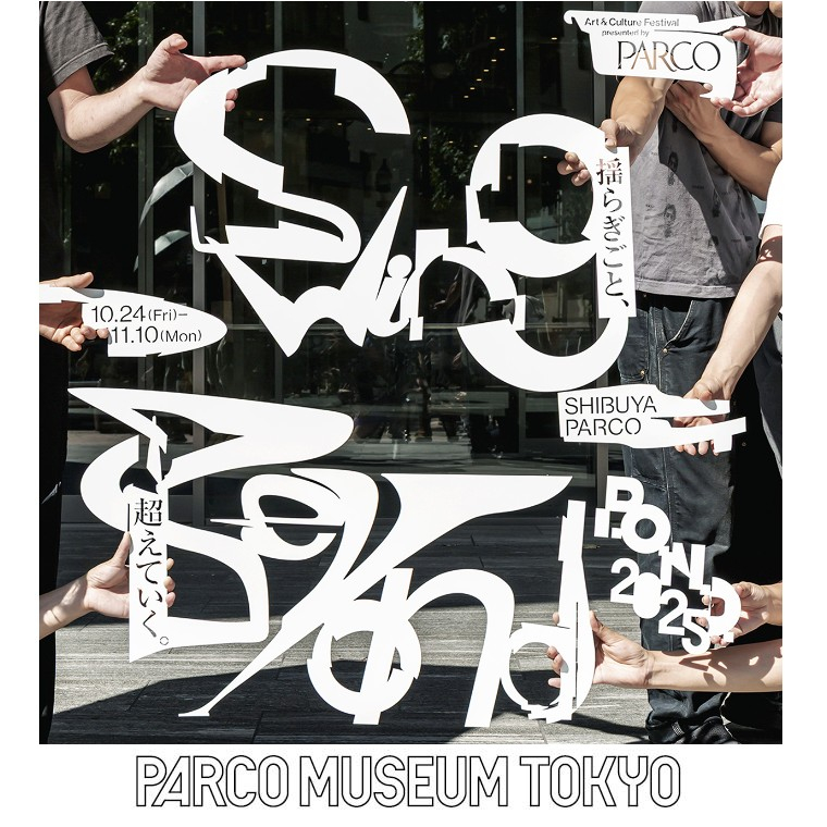 4F PARCO MUSEUM TOKYO