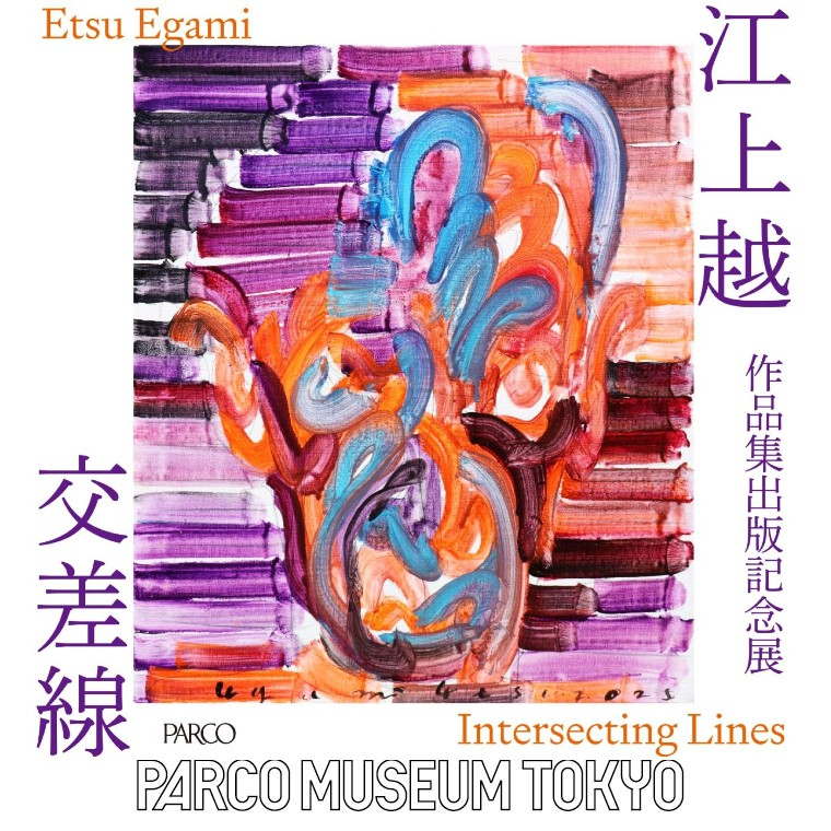 4F PARCO MUSEUM TOKYO