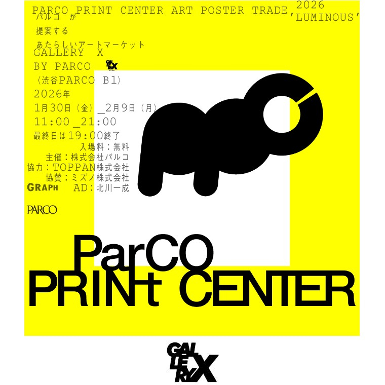 B1F GALLERY X BY PARCO