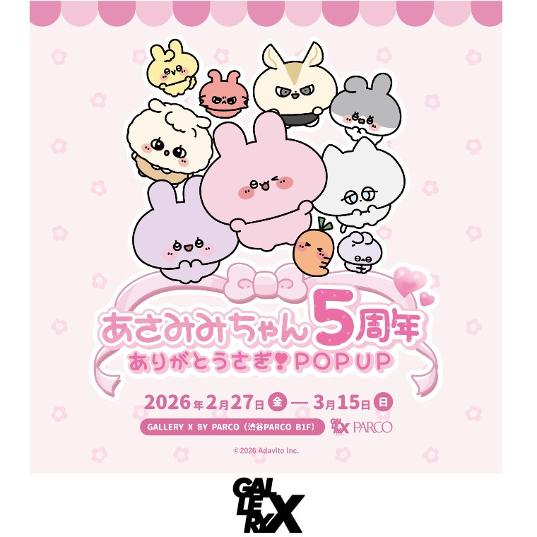 B1F GALLERY X BY PARCO