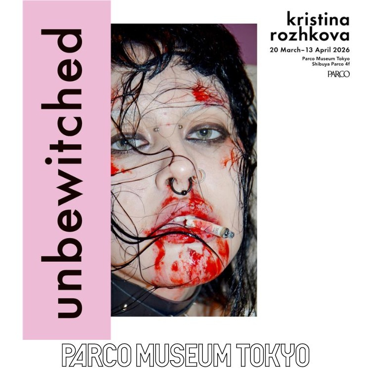 4F PARCO MUSEUM TOKYO