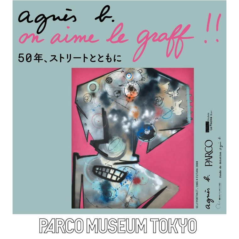 4F PARCO MUSEUM TOKYO