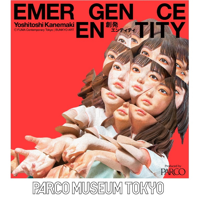4F PARCO MUSEUM TOKYO