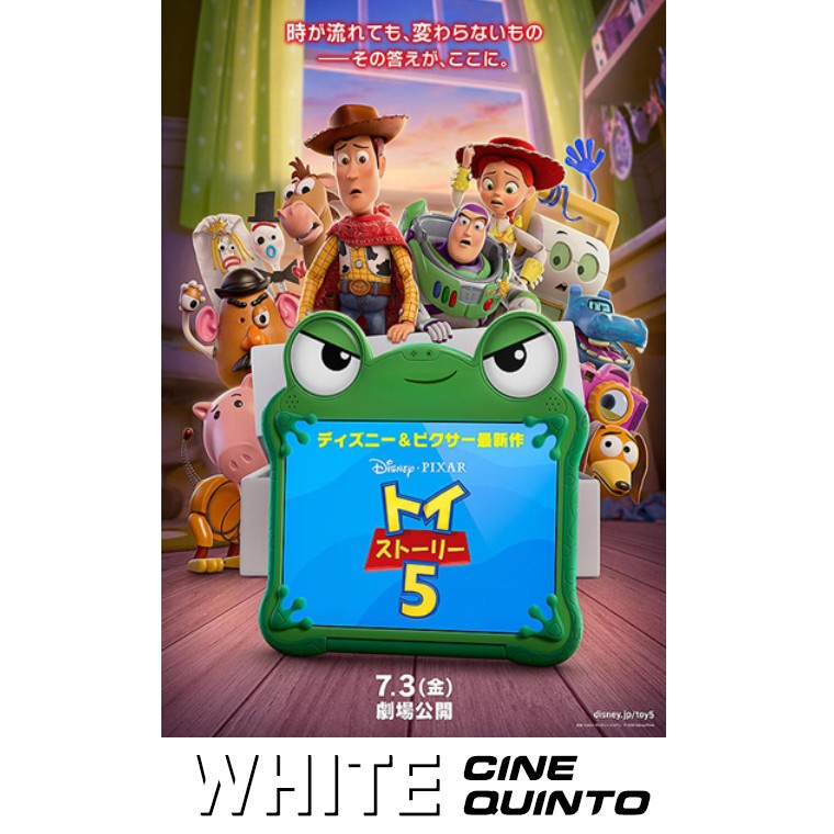 8F WHITE CINE QUINTO