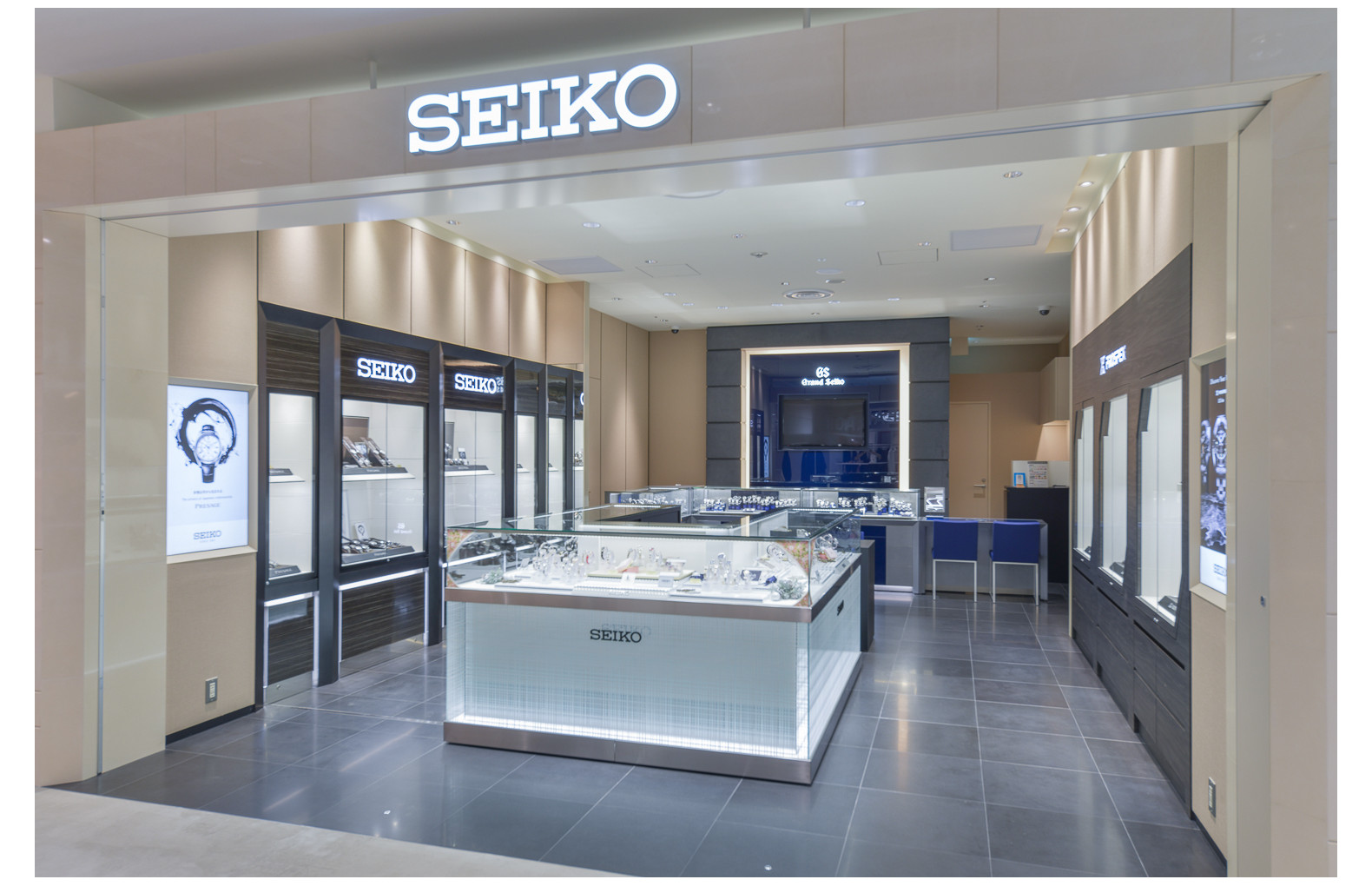 Seiko Boutique
