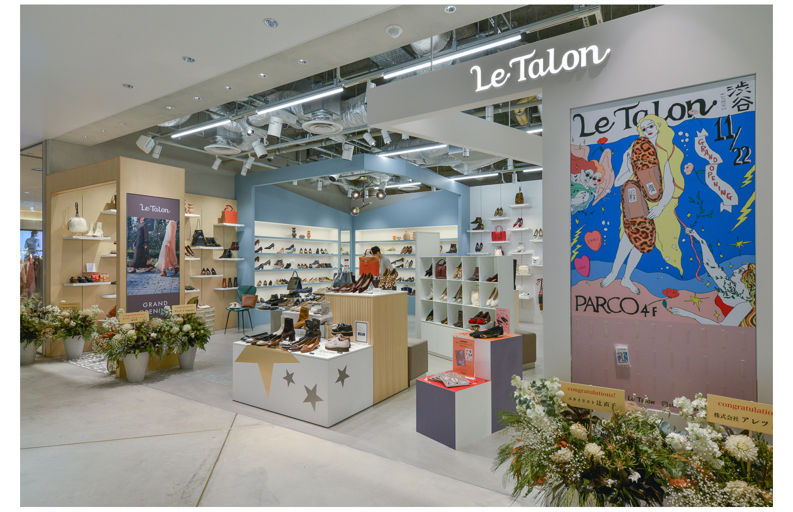 Le Talon 渋谷parco パルコ Le Talon 渋谷parco パルコ