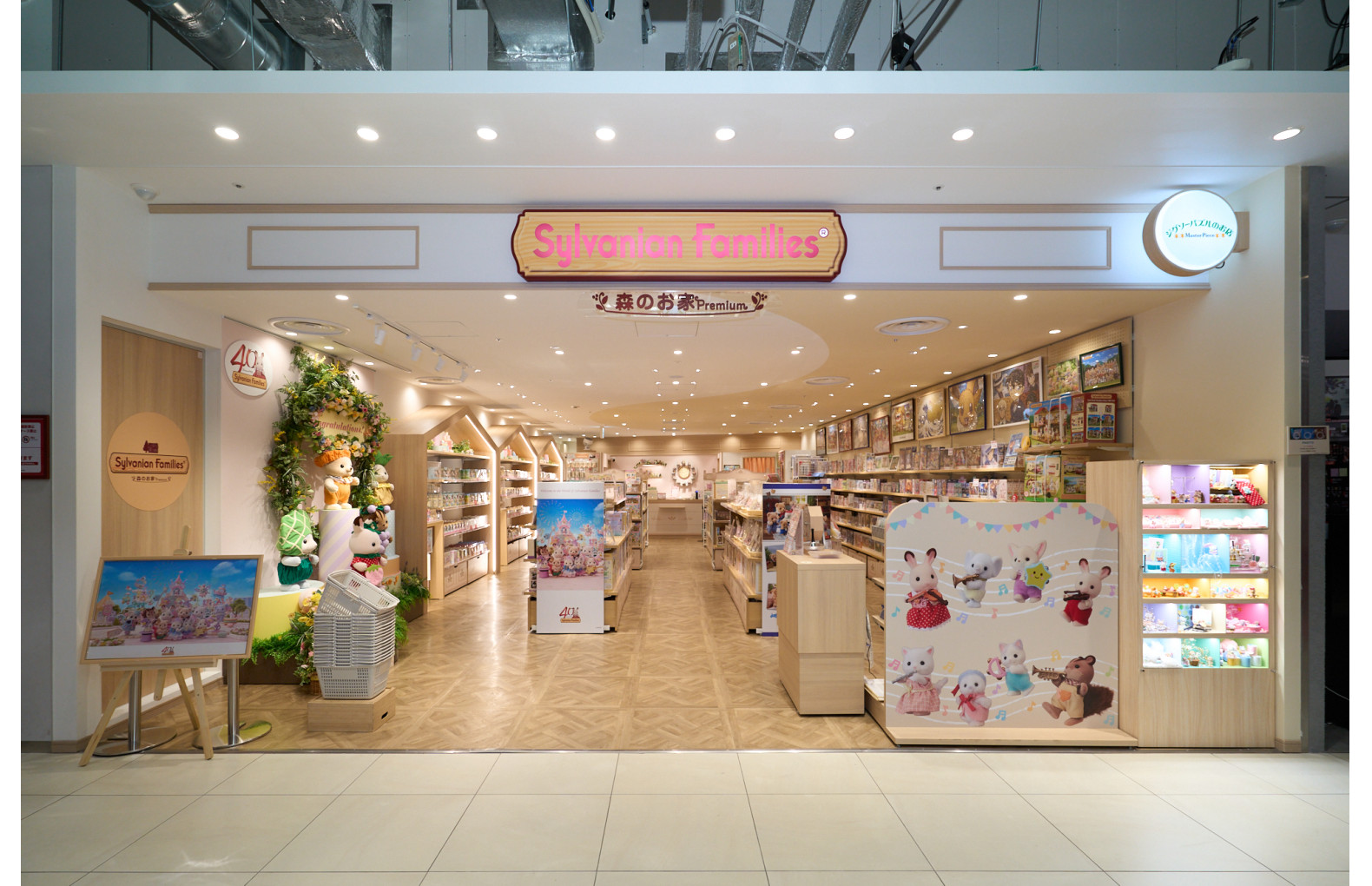 シルバニアファミリー森のお家Premium / ジグソーパズルのお店マスターピース