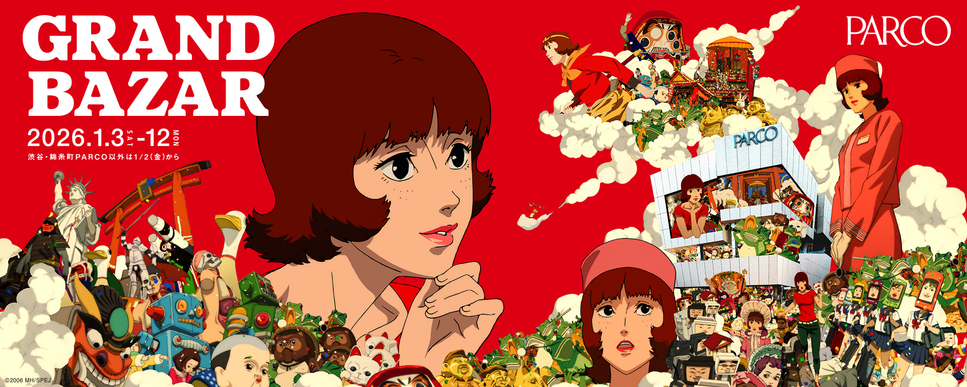 SHIBUYA PARCO WINTER SALE