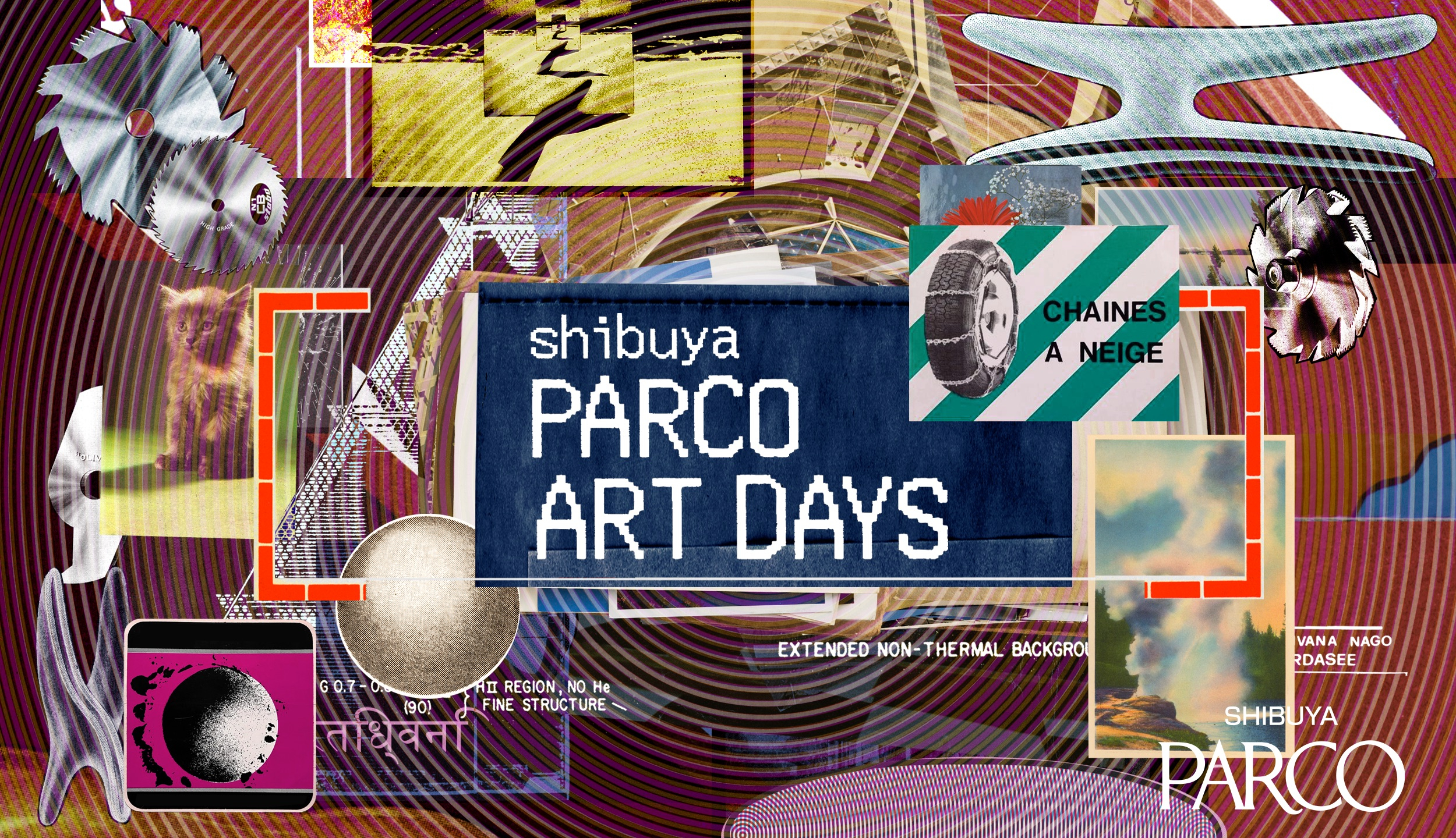 ARTDAYS