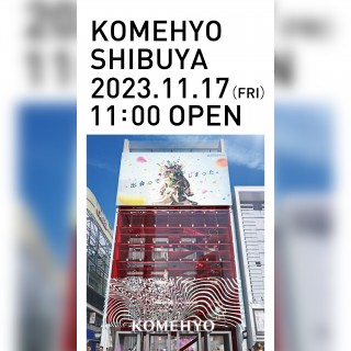 【NEW OPEN】KOMEHYO SHIBUYA