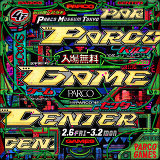 『PARCO GAME CENTER』からオリジナルグッズプレゼント