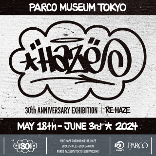 event&POPUP（ERIC HAZE 30th ANNIVERSARY EXHIBITION 『RE·HAZE 