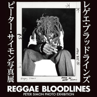 event&POPUP（REGGAE BLOODLINES PETER SIMON PHOTO EXHIBITION