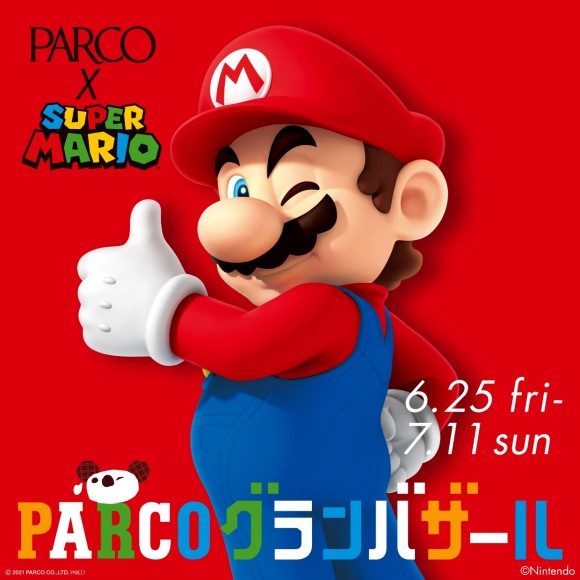 パルコニュース Parco グランバザール開催 スーパーマリオコラボレーションアイテムも 渋谷parco パルコ
