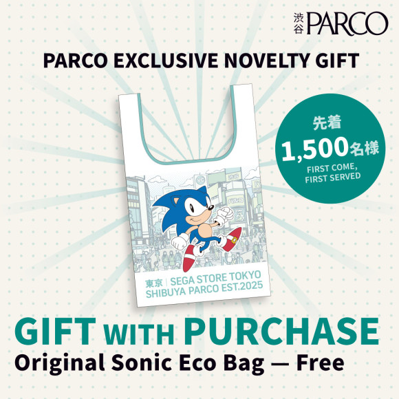 PARCO EXCLUSIVE NOVELTY GIFT