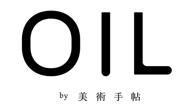 OIL by 美術手帖