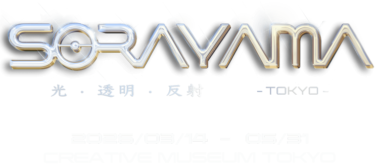 空山基（DAIROKKAN）