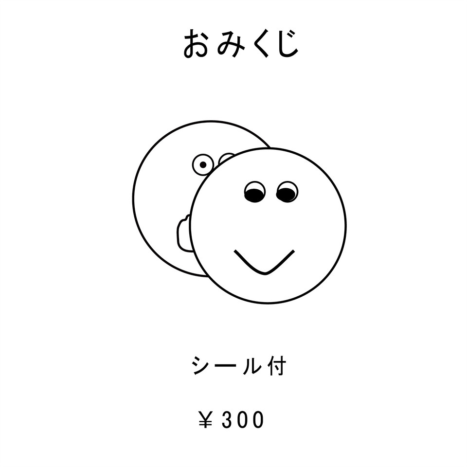 <POPMOTTO>アイテム各種