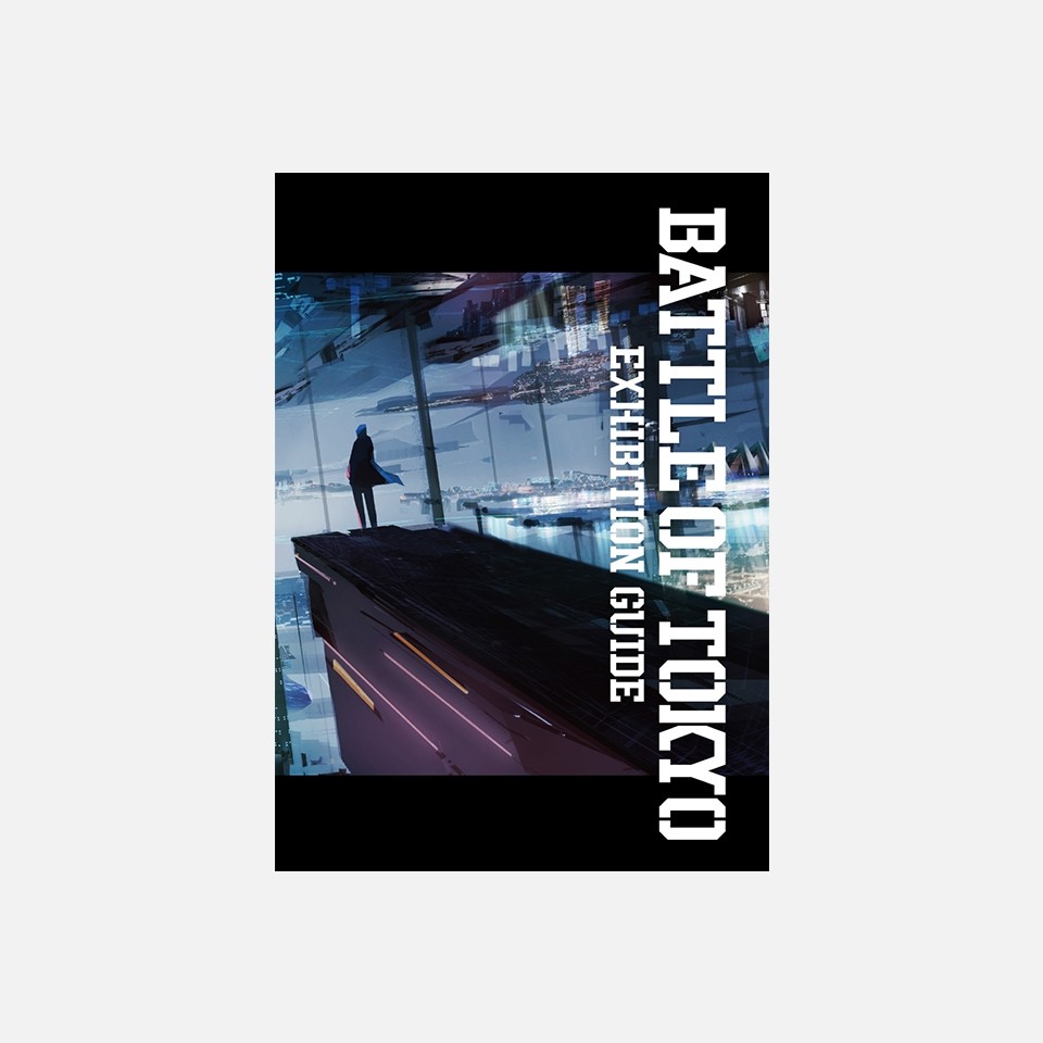 『BATTLE OF TOKYO EXHIBITION』開催記念グッズ