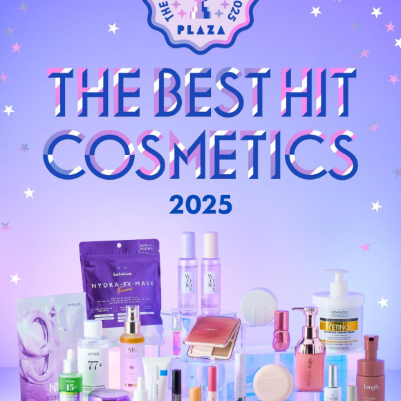 THE BEST HIT COSMETICS 2025