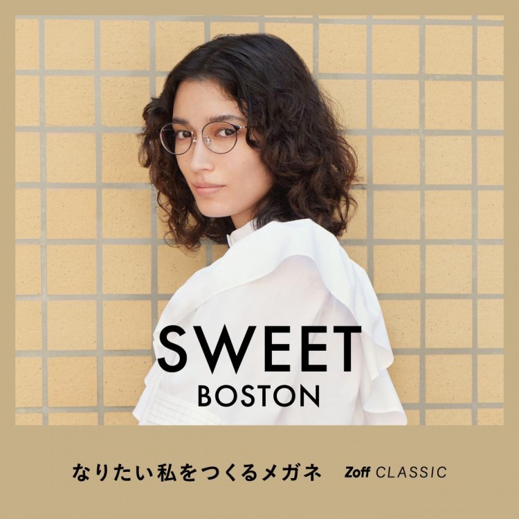 なりたい私をつくるメガネ 「Zoff CLASSIC SWEET or COOL STYLE」秋の