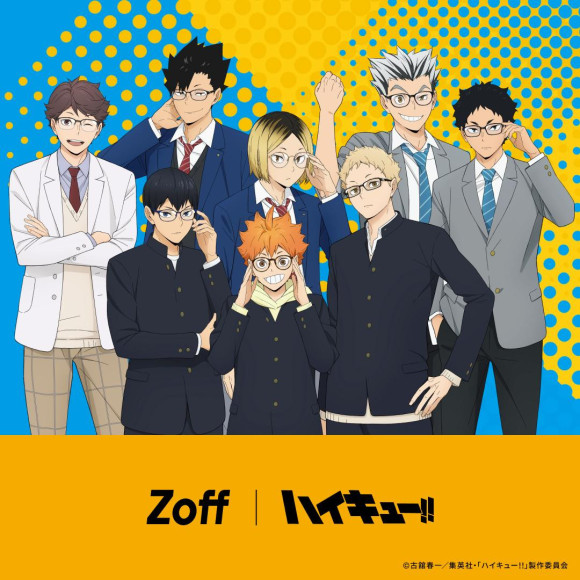 Zoff｜ハイキュー!! トレーディングメガネ拭き　カプセルトイ販売のご案内 
