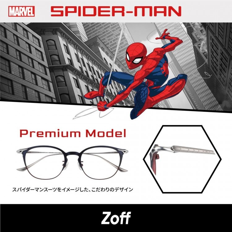 Zoff's first "Spiderman" sole eyewear collection finally appears.