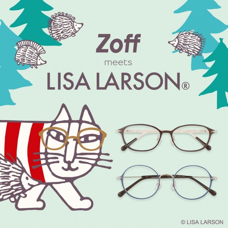 A new collection that warms up with "Risa Larson"